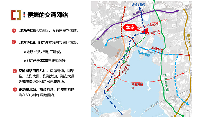 廈門銀城智谷招商推介PPT（07.07）—園區(qū) 配套 政策 門檻-14 拷貝.jpg