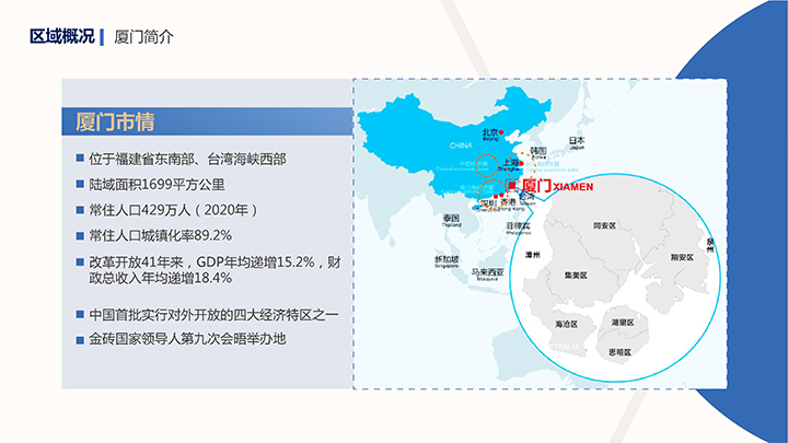 新經(jīng)濟(jì)產(chǎn)業(yè)園【環(huán)東云谷】-4 拷貝.jpg