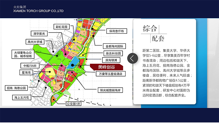 美峰創(chuàng)谷-10 拷貝.jpg