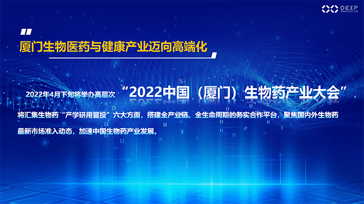 數(shù)字經(jīng)濟產(chǎn)業(yè)園招商PPT (2022.2)-5 拷貝.jpg