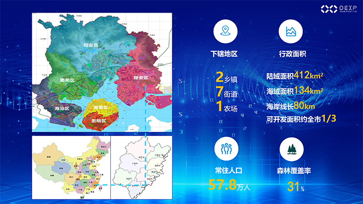 數(shù)字經(jīng)濟產(chǎn)業(yè)園招商PPT (2022.2)-7 拷貝.jpg