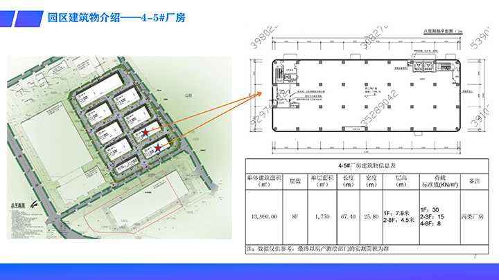 20230725-輕工視訊產(chǎn)業(yè)園簡介-7 拷貝.jpg