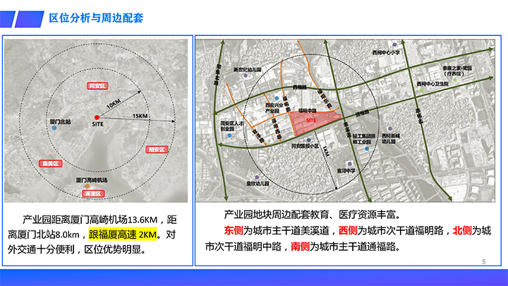 科學城(1)-5 拷貝.jpg