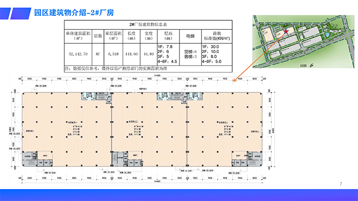 科學城(1)-7 拷貝.jpg