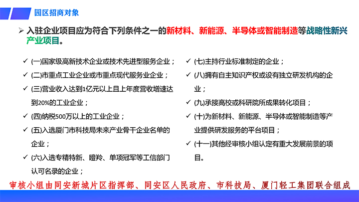 科學城(1)-10 拷貝.jpg