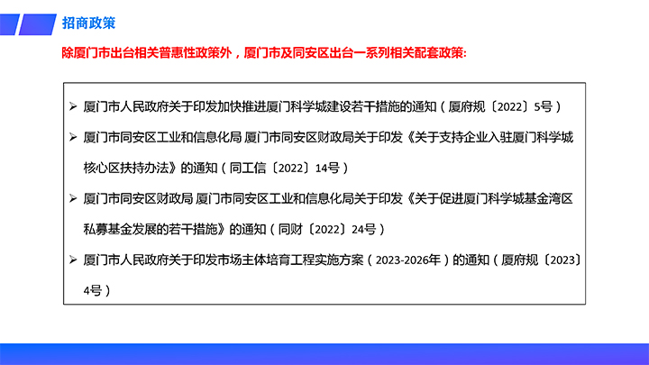 科學城(1)-11 拷貝.jpg